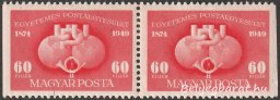 1949. UPU