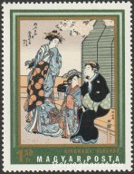 1971. Japán fametszetek