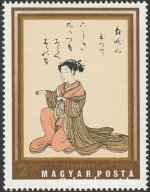 1971. Japán fametszetek