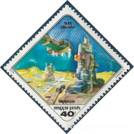 1978. Fantasztikum az űrkutatásban