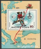 1980. Olimpia (VIII.) Moszkva