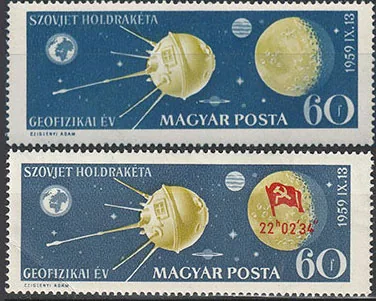 1959 Moon Rocket major error – missing red colour
